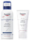 Urea Repair Foot Foam 150ml + Urea Repair Plus Face Cream 5% 50ML