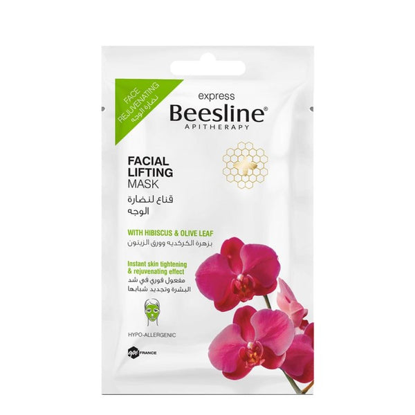 Facial Lifting Mask
 25g